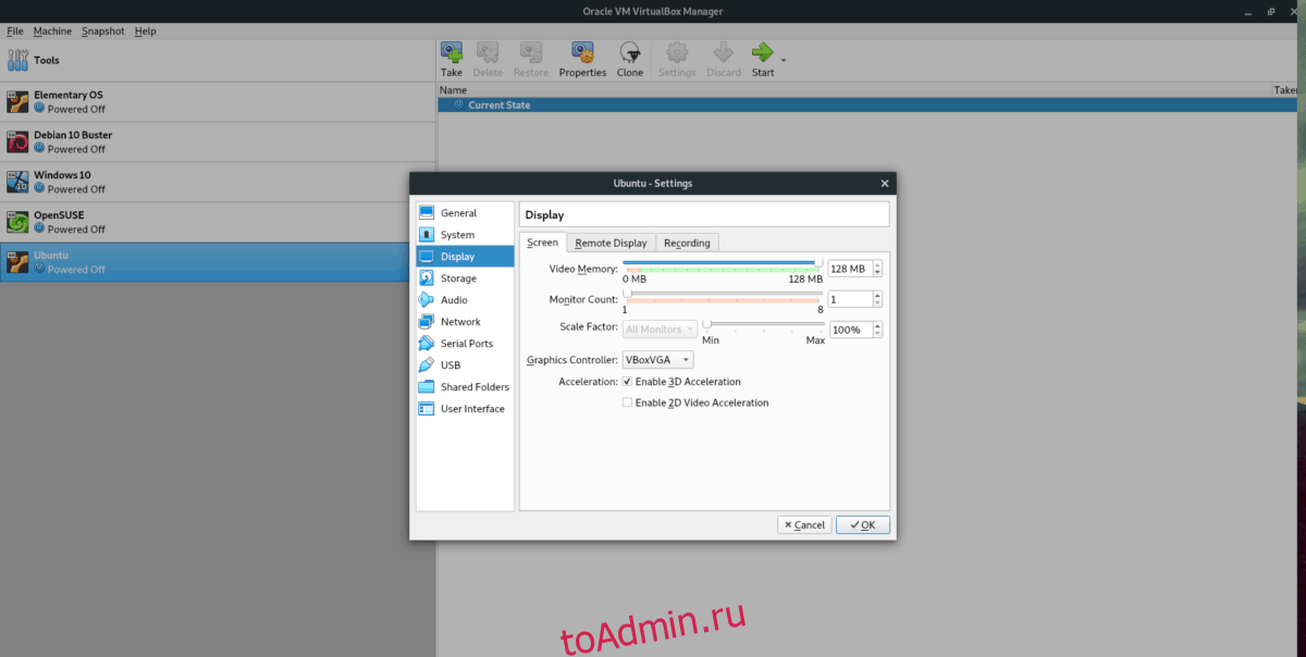 Клавиша host в virtualbox