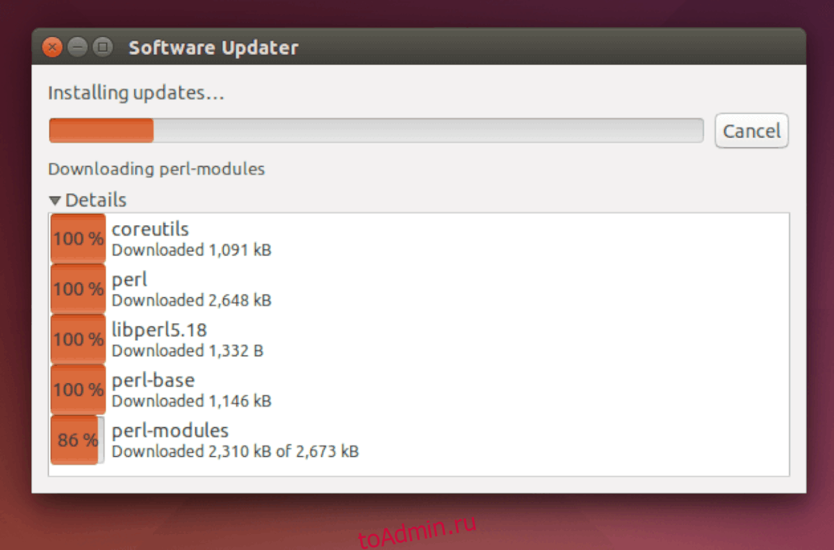 Программы и обновления Ubuntu. Ubuntu 14.04. Update Soft. Pup/software Updater.