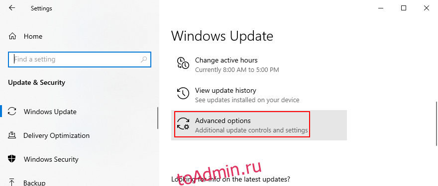 Windows 10 показывает, как получить доступ к расширенным параметрам Центра обновления Windows