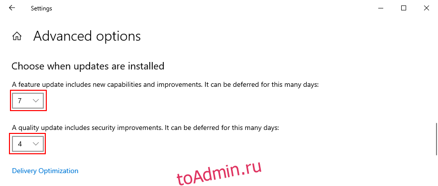 Windows 10 показывает, как выбирать, когда устанавливаются обновления