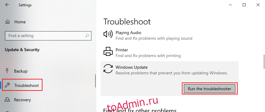 Windows 10 показывает, как запустить средство устранения неполадок Центра обновления Windows