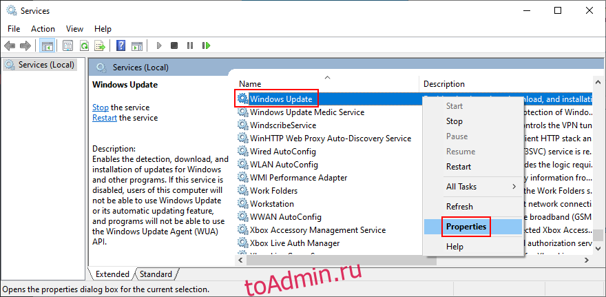 Windows 10 показывает, как получить доступ к свойствам службы Windows Update