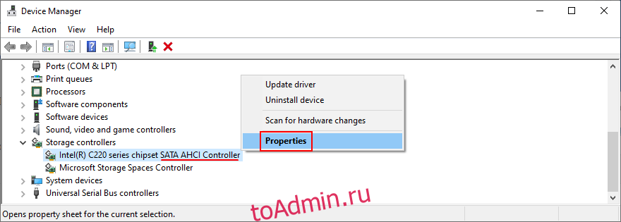 Диспетчер устройств показывает, как получить доступ к свойствам контроллера SATA AHCI.