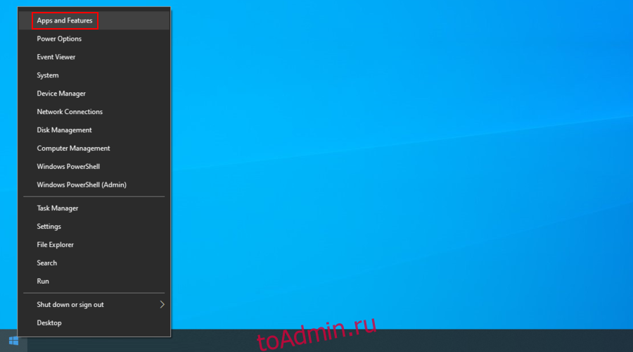 Windows 10 показывает, как получить доступ к приложениям и функциям из контекстного меню «Пуск».