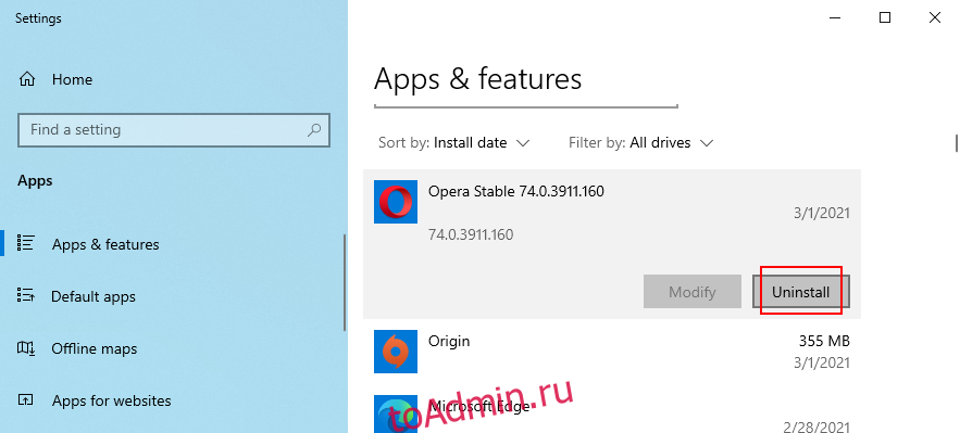 Windows 10 показывает, как удалить программу