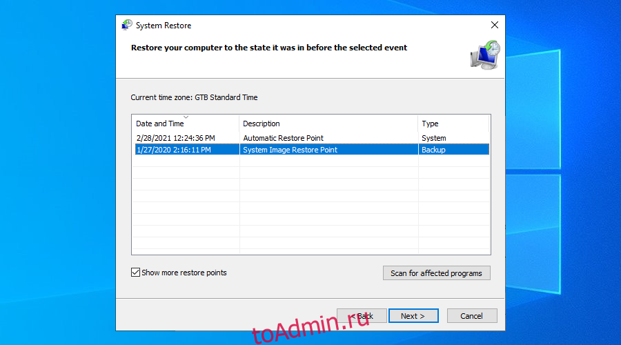 Windows 10 показывает пару точек восстановления системы