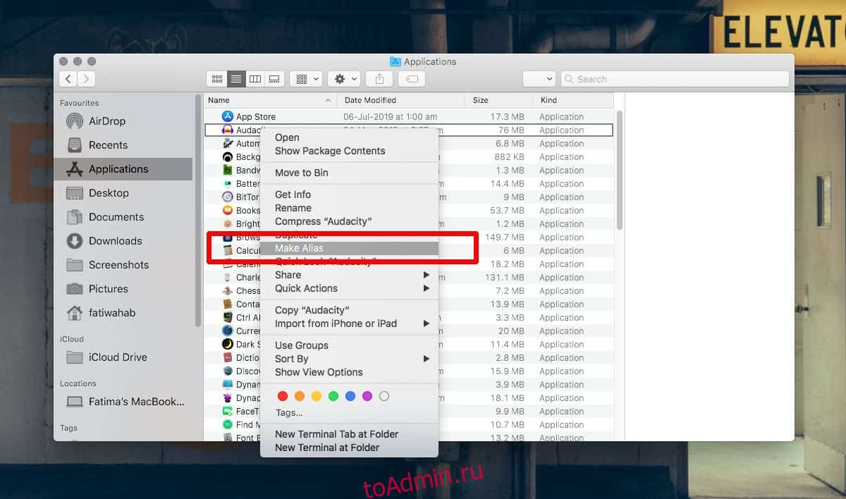 3 способа создать ярлык для файла или приложения в macOS - toadmin.ru