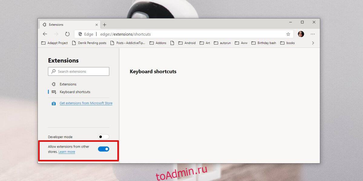 Google chrome edge. Chrome Extensions указатель. Install Chrome Extensions указатель. Панель расширений в Chromium 10.. Chrome расширение кнопки Home back.