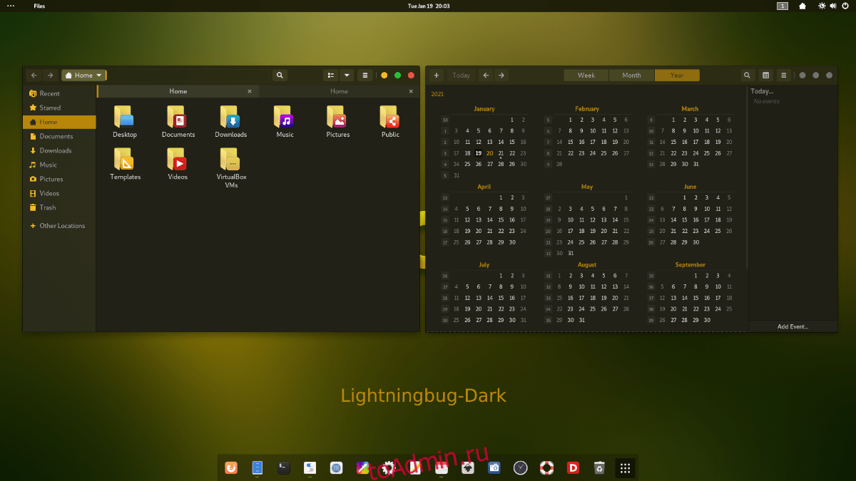Тема LightningBug GTK в Linux
