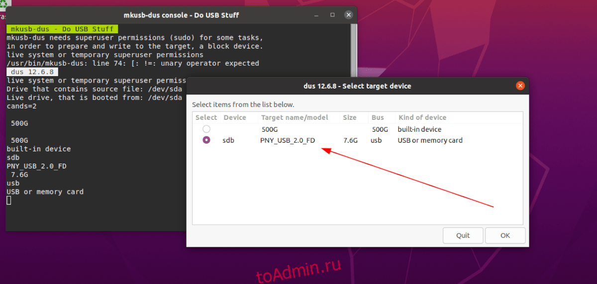 Установка linux usb. Linux USB install. Ubuntu 23.04. Linux USB API. Стереть старые устройства USB В Ubuntu 19.