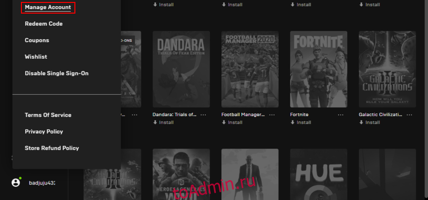 Epic Games Launcher показывает, как получить доступ к странице управления учетной записью