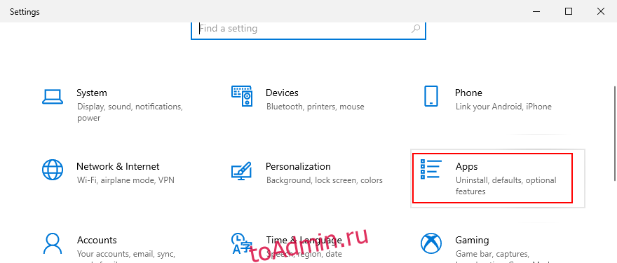 Windows 10 показывает, как получить доступ к приложениям из области настроек