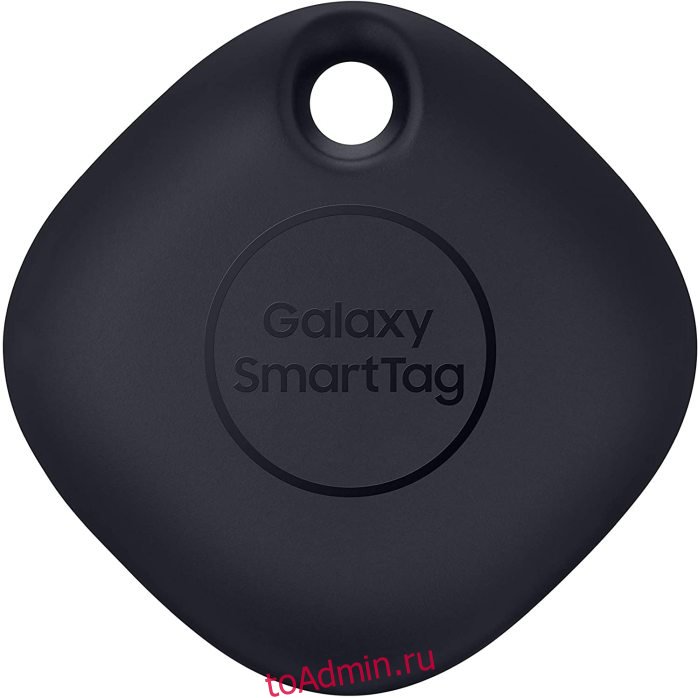 Bluetooth-трекер Samsung Galaxy SmartTag