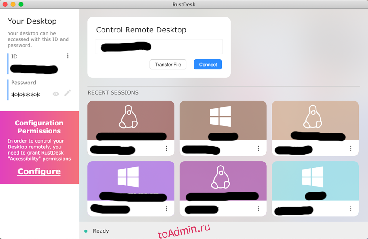 Как пользоваться desktops. RUSTDESK Remote desktop. RUSTDESK Remote desktop картинки. RUSTDESK руководство пользователя. RUSTDESK обзор.