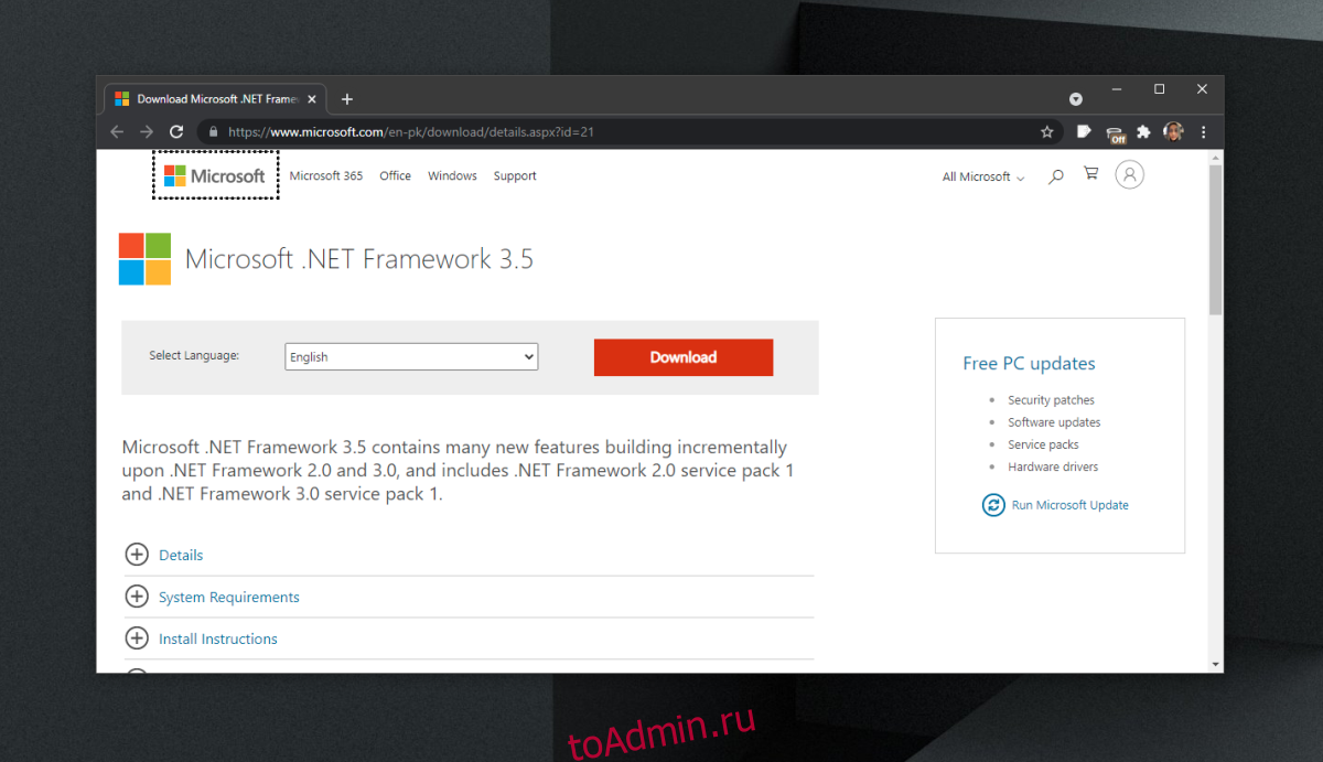 Установка framework 3.5 windows 11. Net Framework Windows 10. Фреймворк 3.5. Net Framework 3.5 Windows 10. Установка net Framework 3.5 на Windows 10.