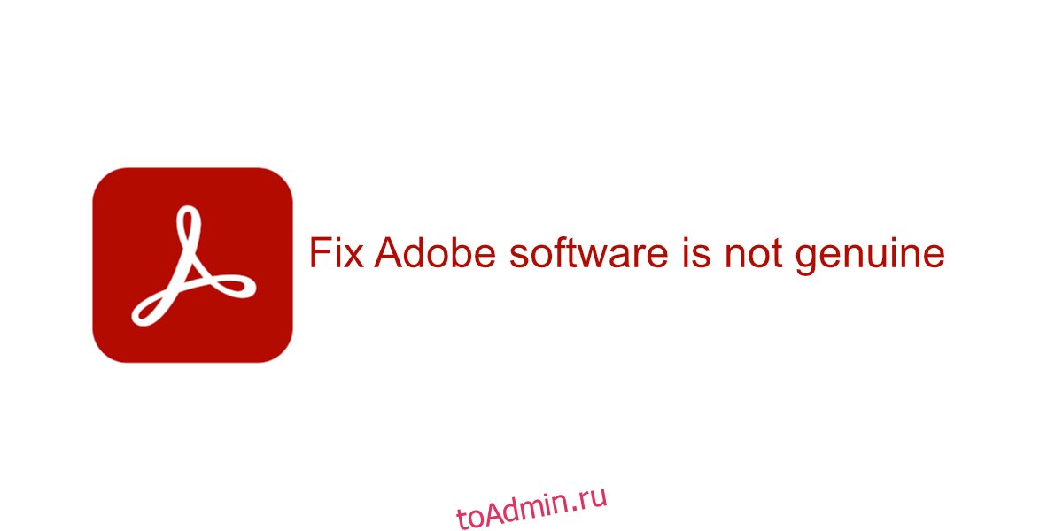 Очки Genuine software. Adobe subscription.