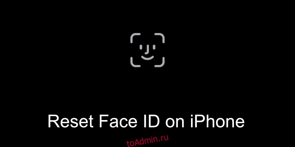 сбросить Face ID на iPhone