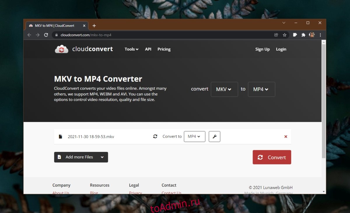 Файл mkv в mp4. Mkv в mp4. Из mkv в mp4. Converted OBS.