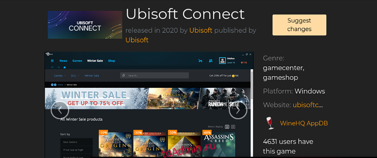 Юбисофт Коннект. Ubisoft connect games. Ubisoft connect грузит процессор. Ubisoft connect ошибка starting game.