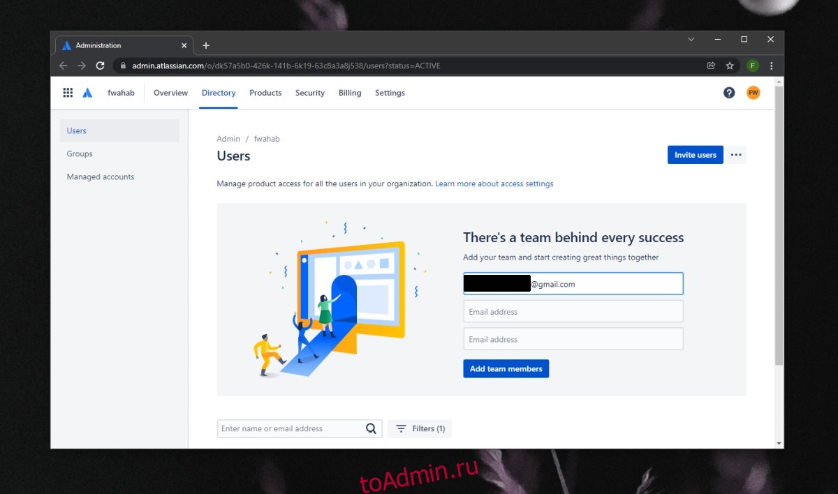 Jira добавить пользователя в проект