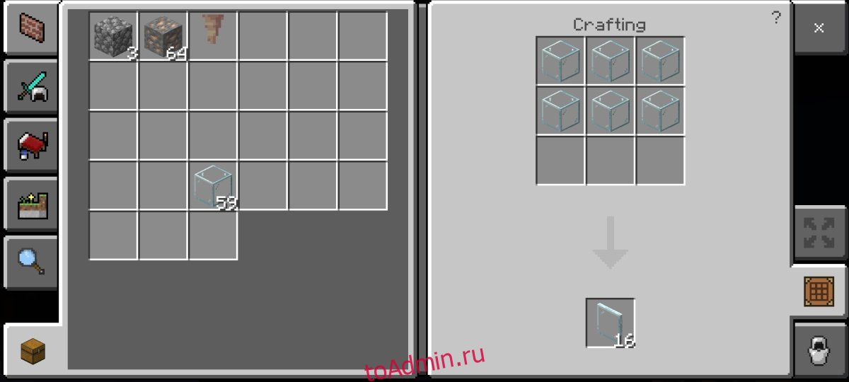 Тонированное стекло майнкрафт. Как сделать тонированное стекло в майнкрафт. Как сделать стеклянную панель. Голубое стекло майнкрафт крафт.