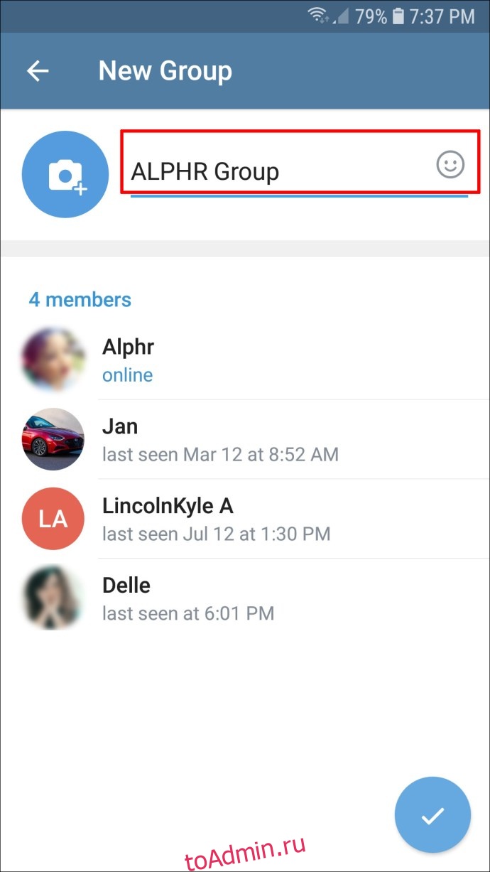Создать супергруппу в телеграмме фото 4