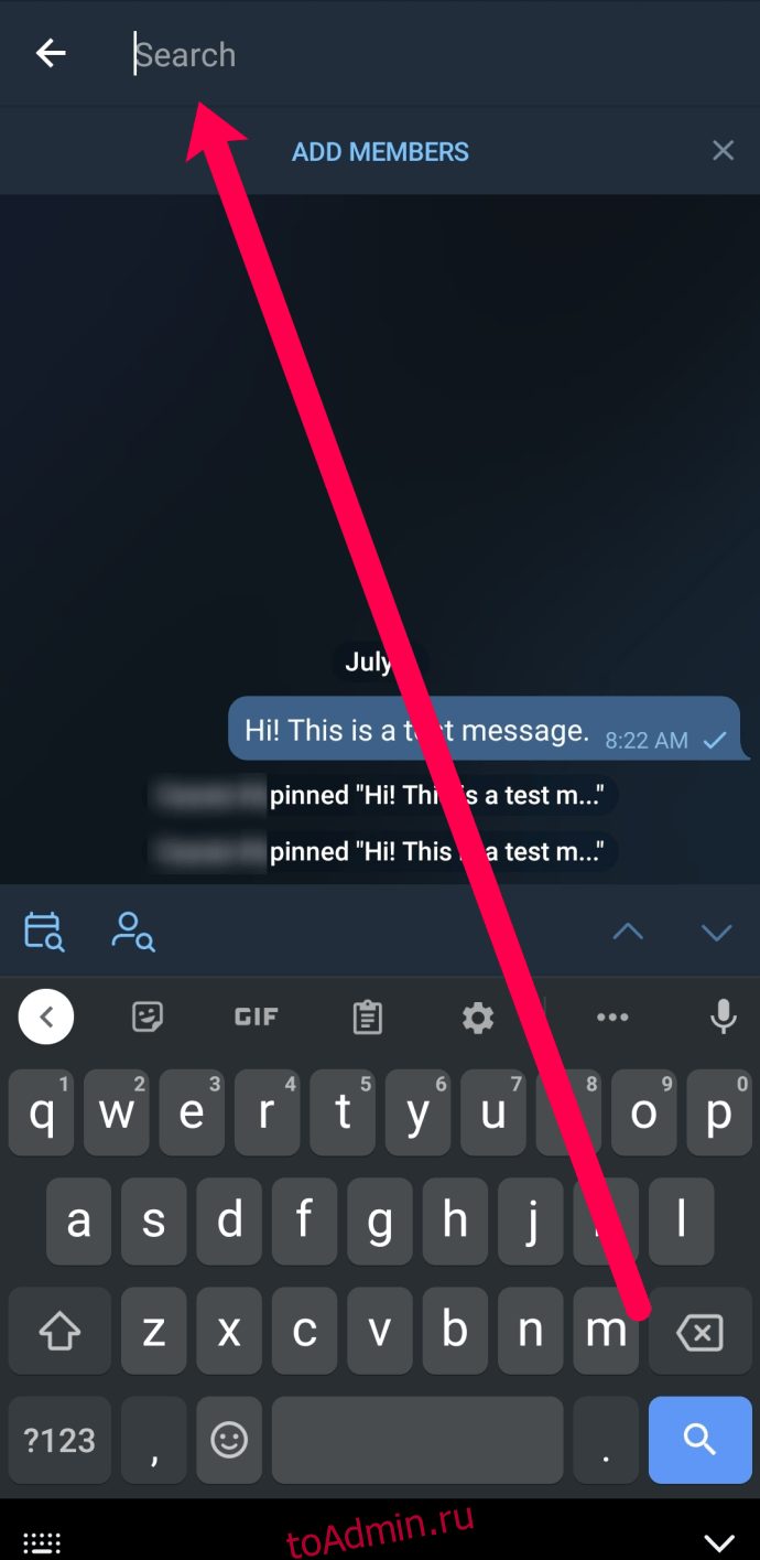Как удалить закрепленное сообщение в телеграмме на андроид фото 21