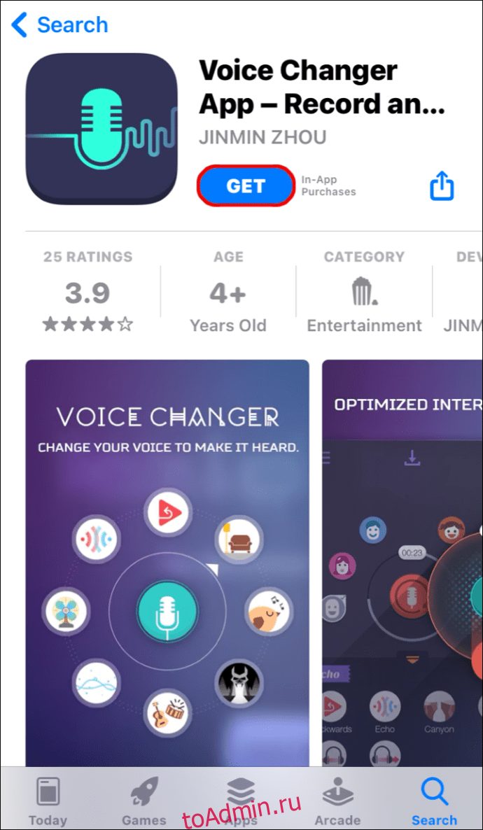 Voice changer for discord. Программа для изменения голоса в дискорде. Как изменить свой голос в дискорде.