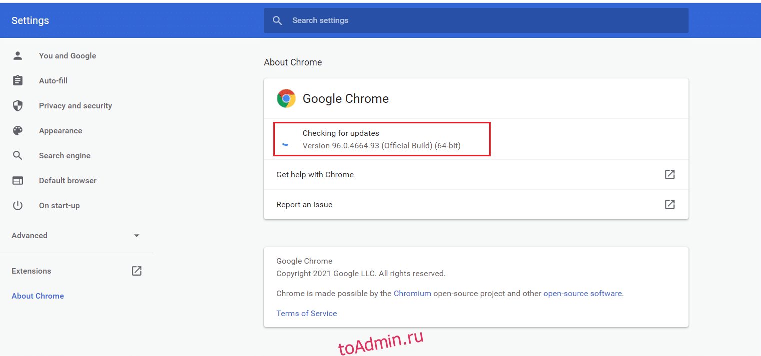 Chrome status. Производительность Chrome. Браузеры с открытым исходным кодом. Chrome работать автономно. Как обновить Хромиум.