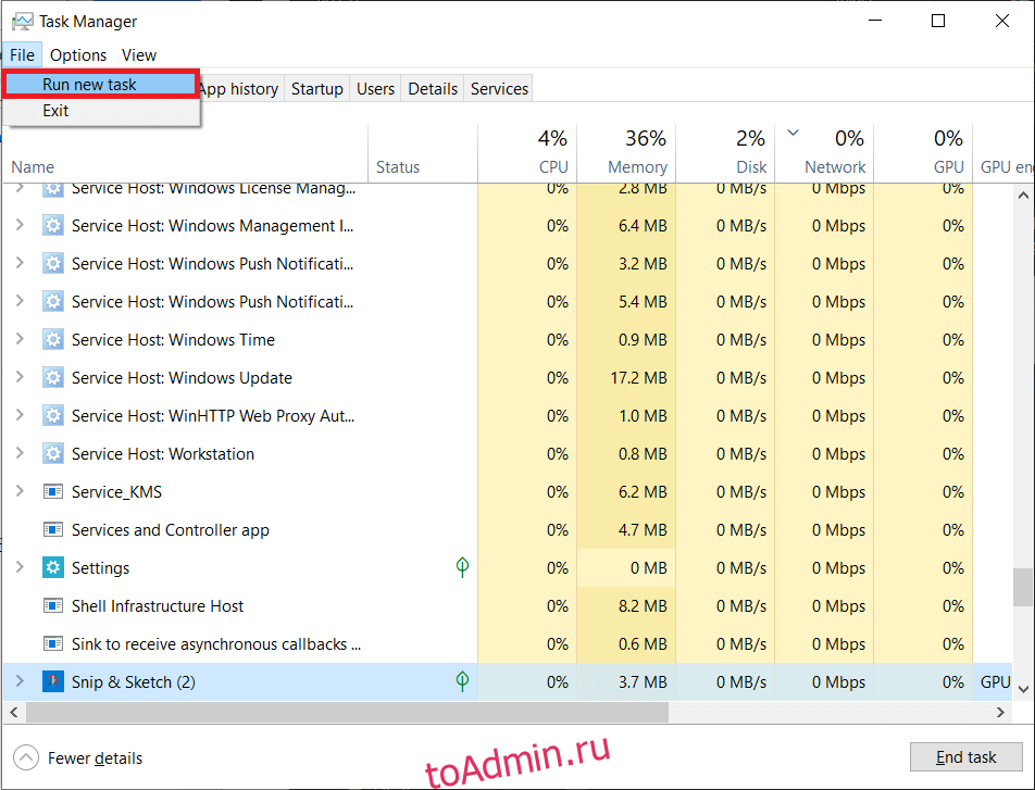 Интерфейс не поддерживается windows 10