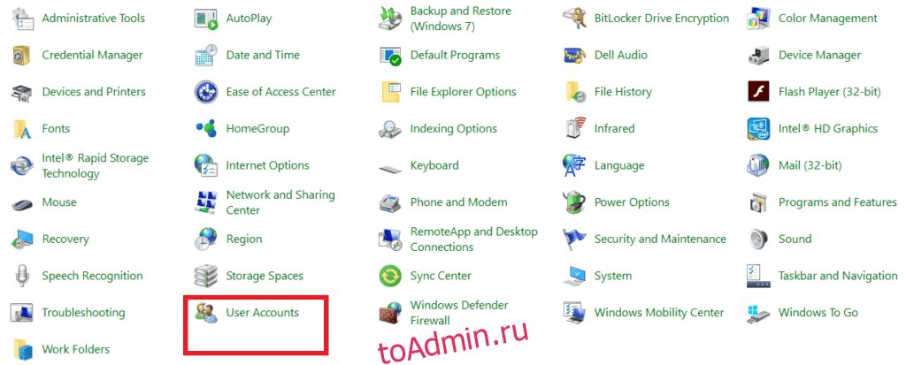 Интерфейс не поддерживается windows 10