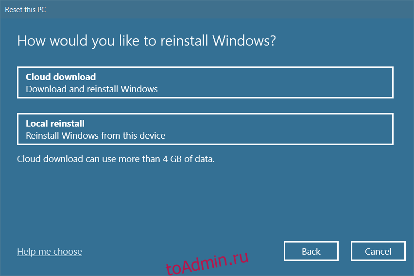 Интерфейс не поддерживается windows 10