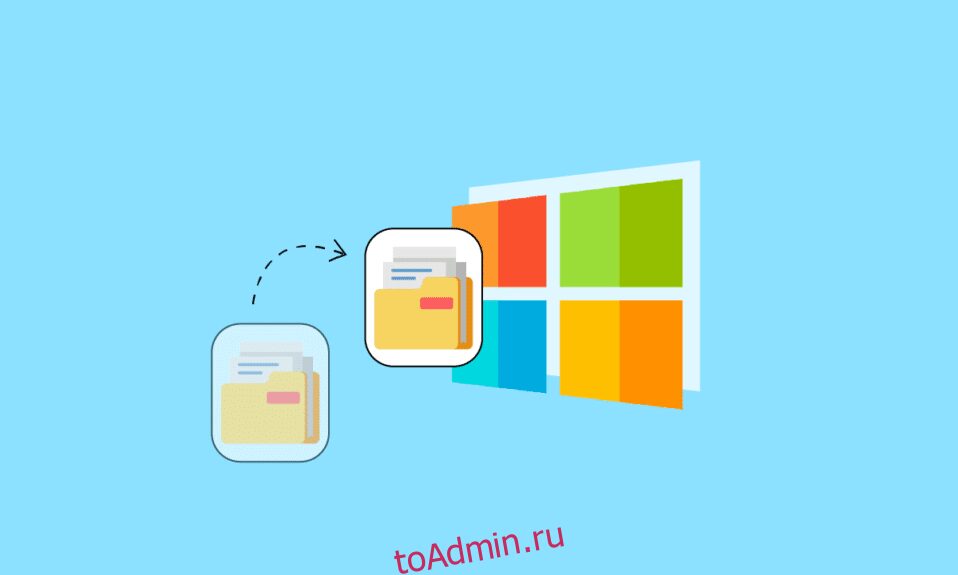 Путь в windows