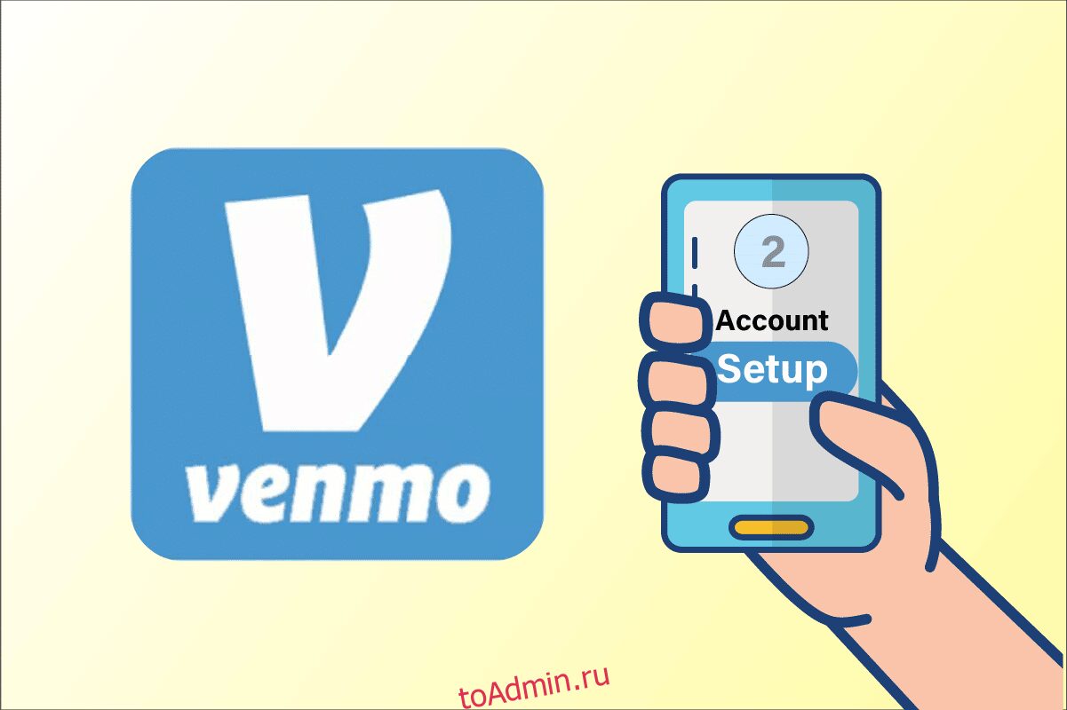 Venmo