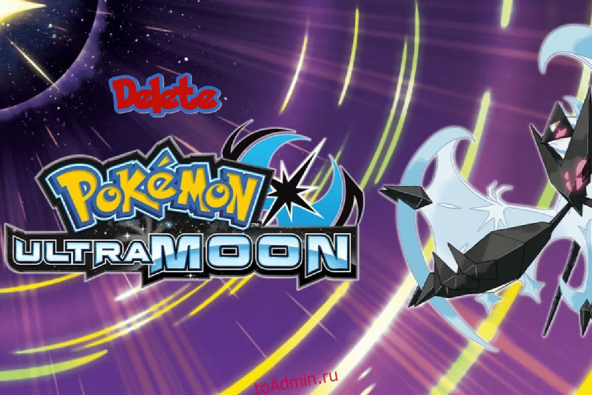 Moon rom. Покемон ультра моон. Pokemon Ultra Moon ROM. Pokemon Ultra Moon легендарка. Pokemon Ultra Moon GAMEFAQS.