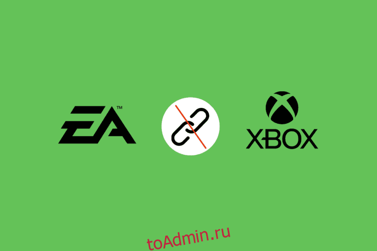 Как отвязать учетную запись ea от ps4