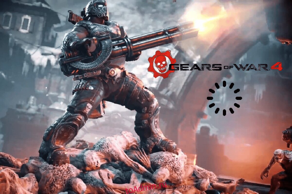 Игровые версии. Gears of War 4. Gear JF War. Gears 4 Рой. Gears of War трейлер.