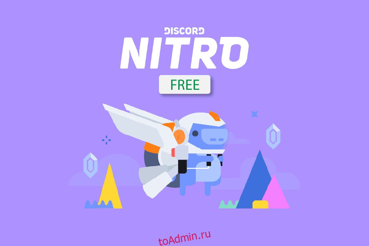 3 month discord nitro steam фото 19