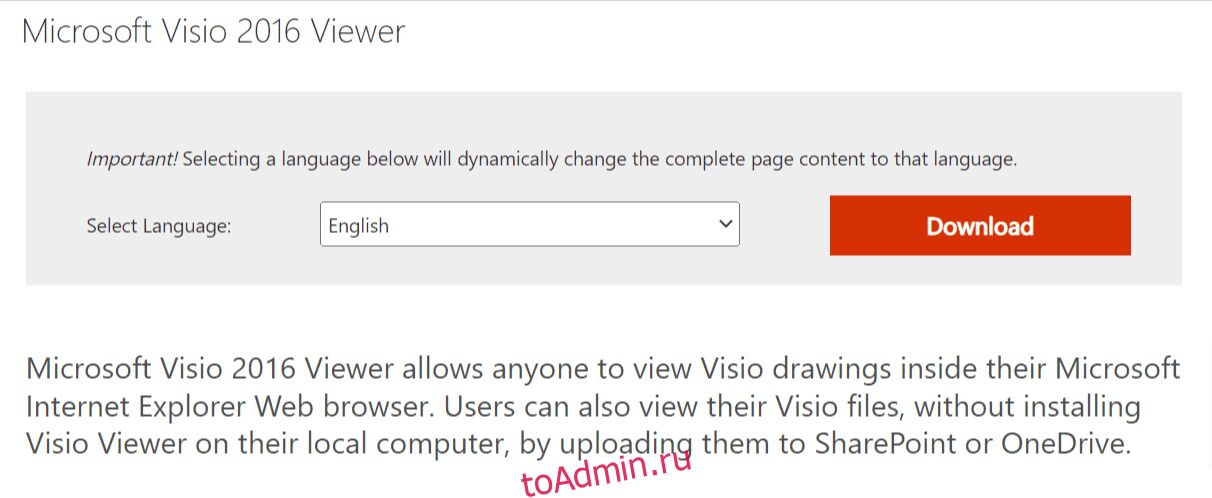 Net runtime что это. Microsoft desktop runtime. Microsoft .net desktop runtime. Microsoft Windows desktop runtime что это. Microsoft Windows malicious software removal Tool.