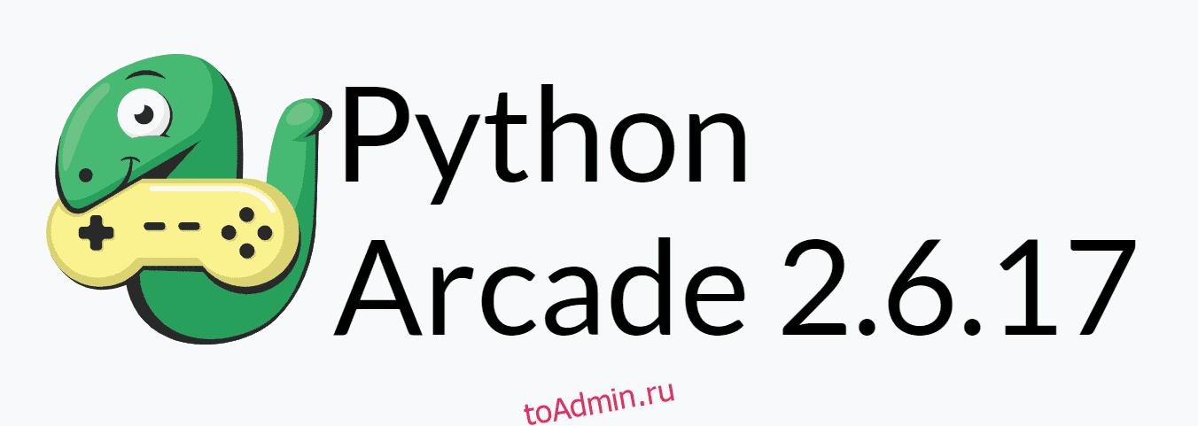 Python 2022