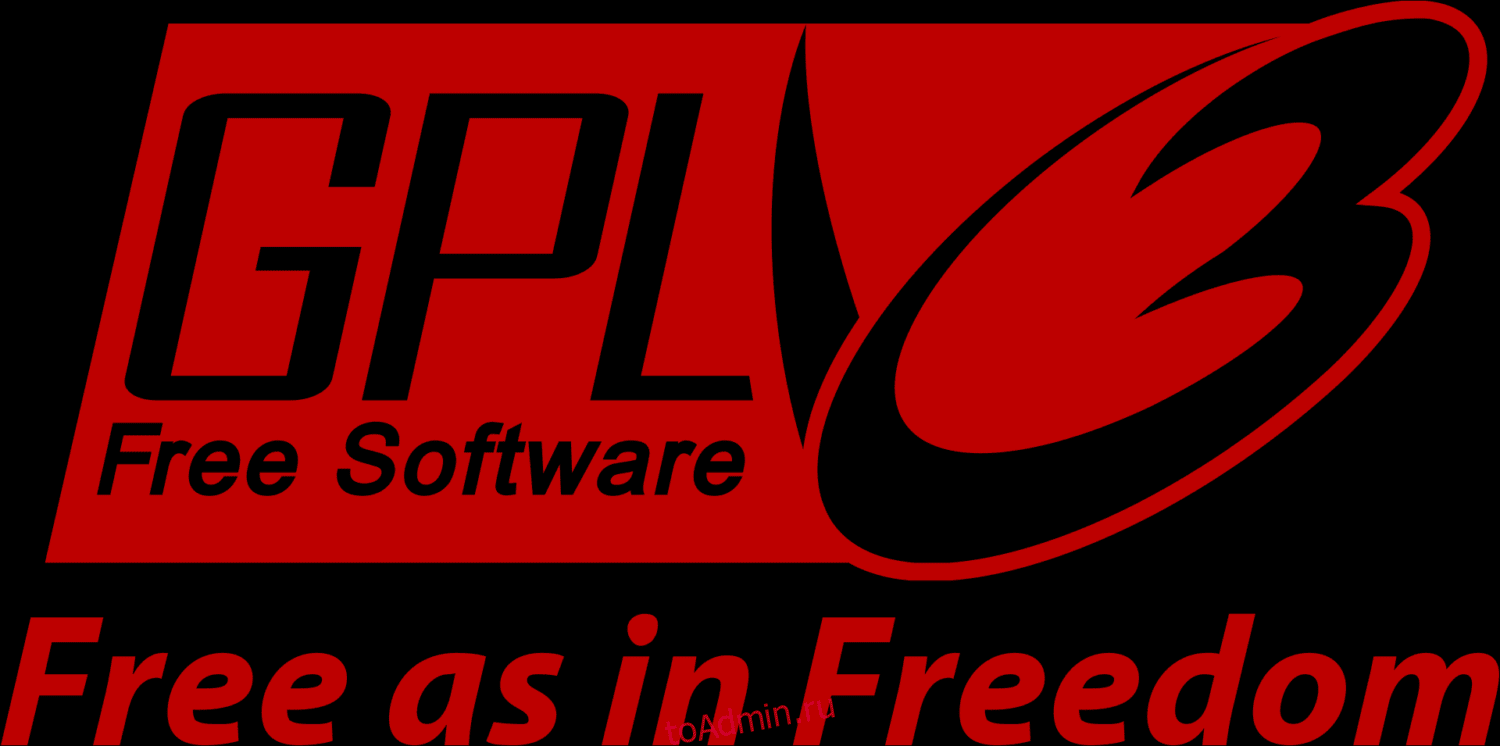 Gnu general public license. Логотипы GNU GPL. GNU General public License логотип. GNU GPL (GNU General public License). GPL лицензия.